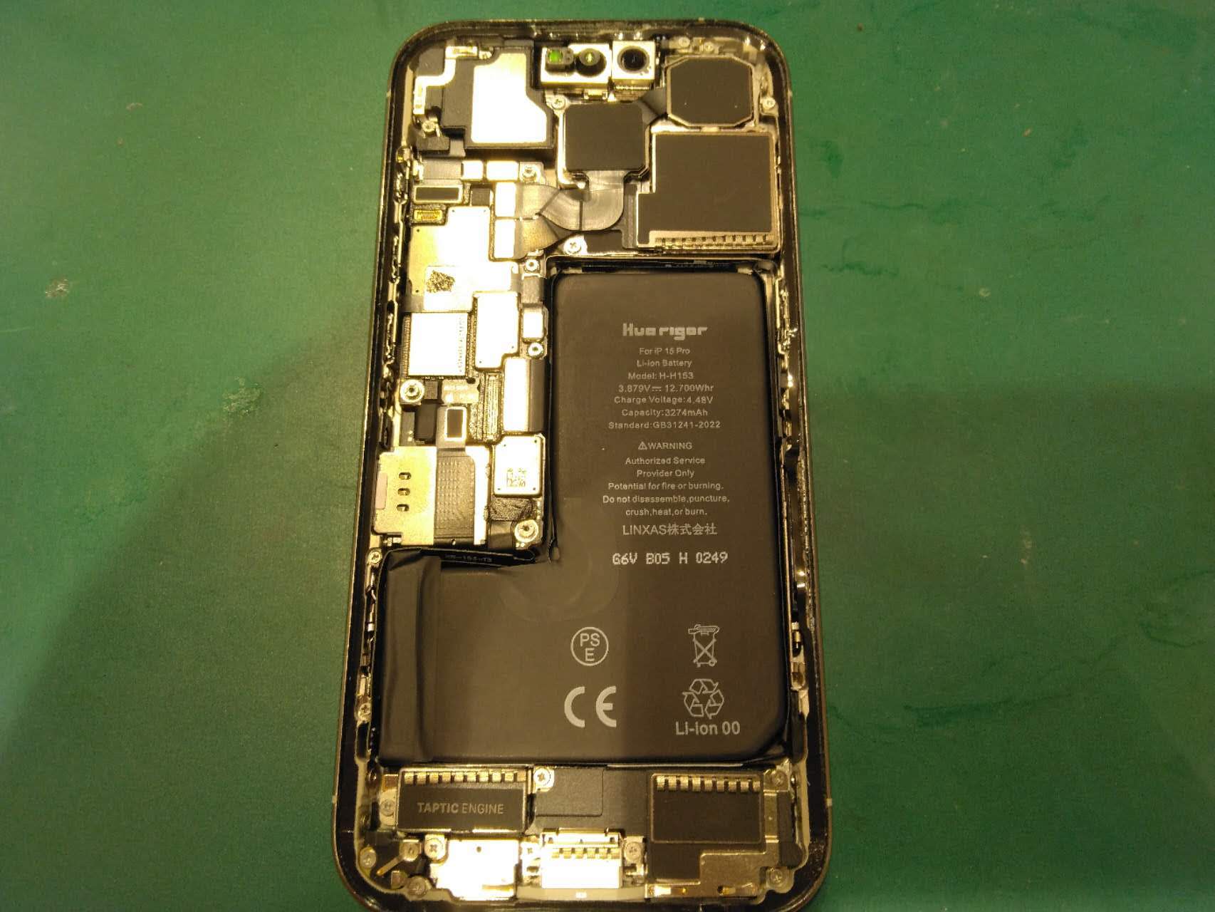 【赤坂よりご来店】iPhone15Proのバッテリー交換修理をご依頼いただきました！